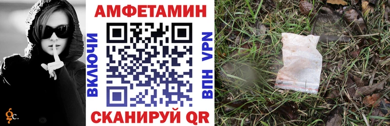 ссылка на мегу онион  Харабали  Амфетамин Premium 