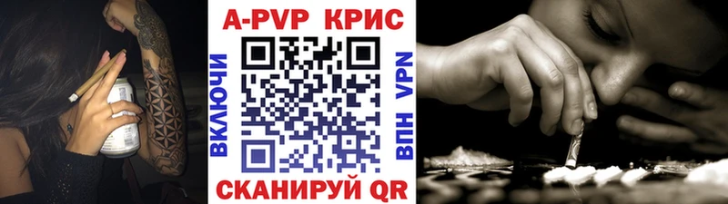 продажа наркотиков  Харабали  APVP мука 
