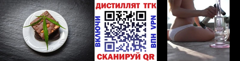 KRAKEN рабочий сайт  Харабали  Еда ТГК конопля  купить наркотик 