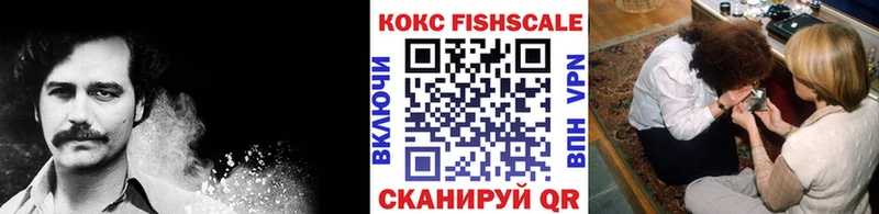 COCAIN 97%  Харабали 