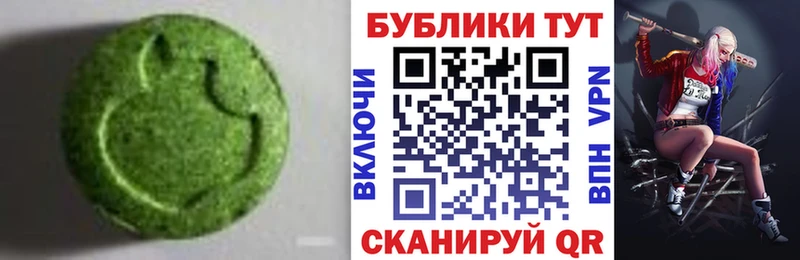 Экстази Cube  гидра tor  Харабали  где купить наркотик 