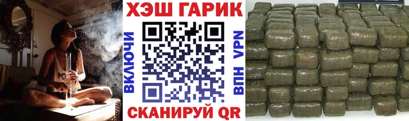 Гашиш ice o lator  купить   Харабали 