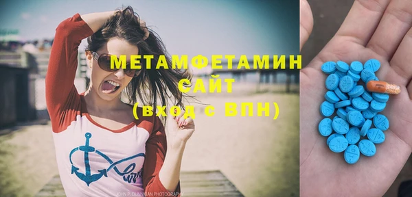 мдпв Магас