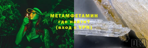 мяу мяу мука Мегион