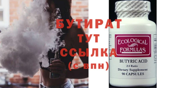 гидропоника Липки