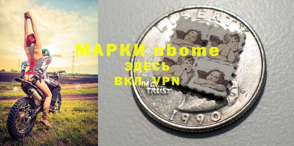 гашишное масло Магадан