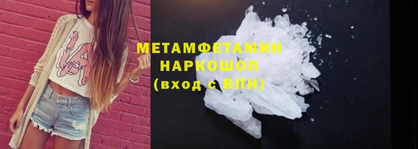мдпв Магас