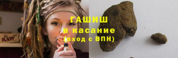героин Михайловка