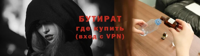 кокаин VHQ Медногорск