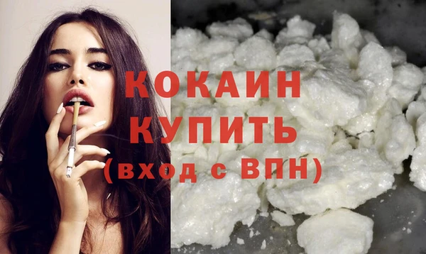 кокаин VHQ Медногорск
