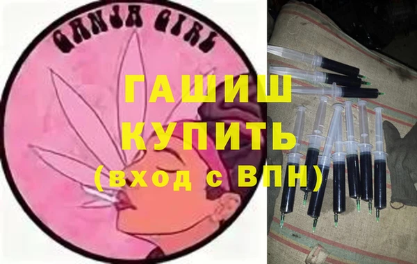 гашишное масло Магадан