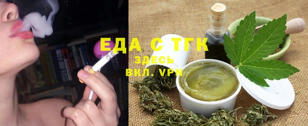гашишное масло Магадан