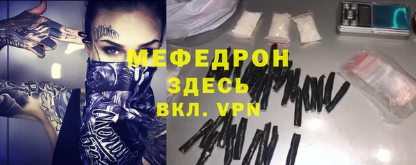 мдпв Магас