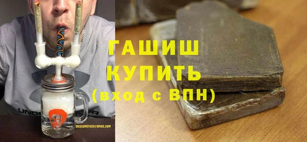 гашишное масло Магадан