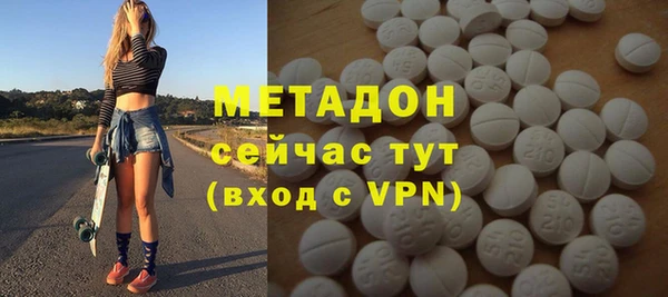гашишное масло Магадан