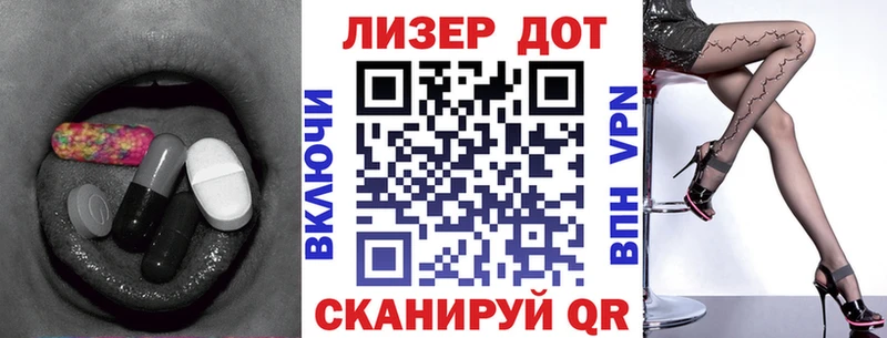 ЛСД экстази кислота  Харабали 