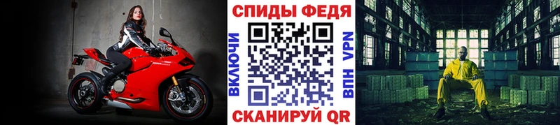 Метамфетамин витя  Харабали 