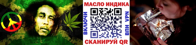 ТГК гашишное масло  Харабали 