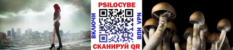 Галлюциногенные грибы мицелий  Харабали 