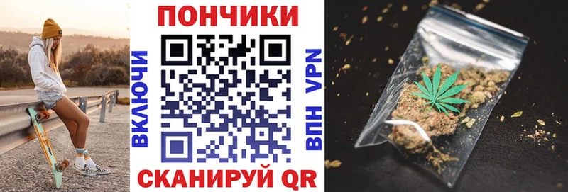 МАРИХУАНА Bruce Banner  продажа наркотиков  блэк спрут tor  Харабали 